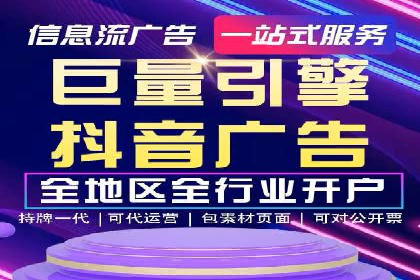 360信息流广告：体育行业投放策略分析