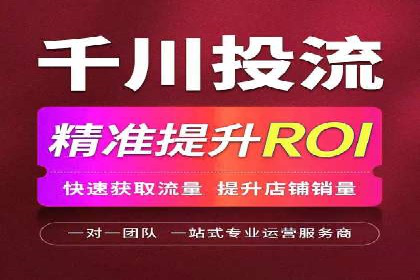 案例分析：百度推广优化，打造高效广告投放
